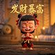 免费赚钱游戏!